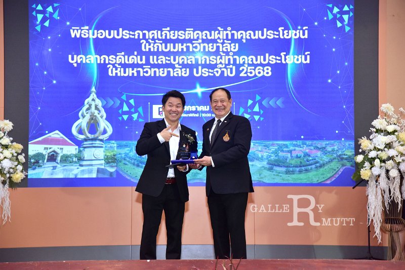 20260116 make-benefits-to-the-university_107.JPG